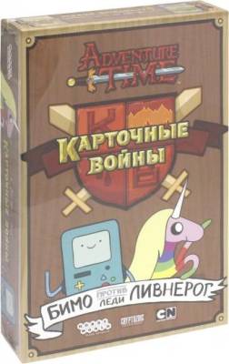 Купить Время приключений. Карточные войны. Бимо против леди Ливнерог. Настольная игра в БУКВАЕШКА